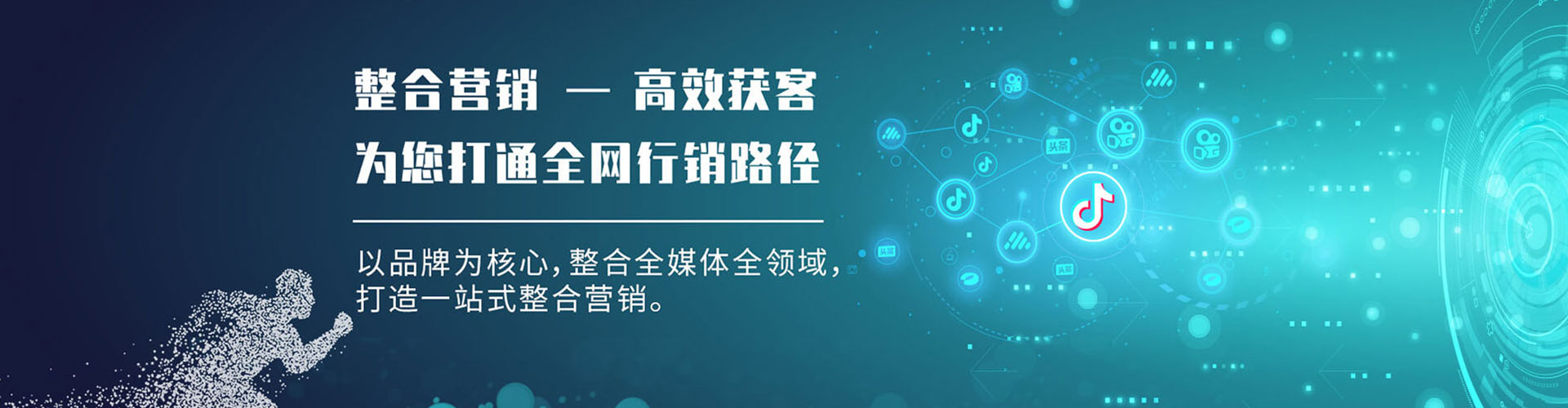 秀英百度怎么推广